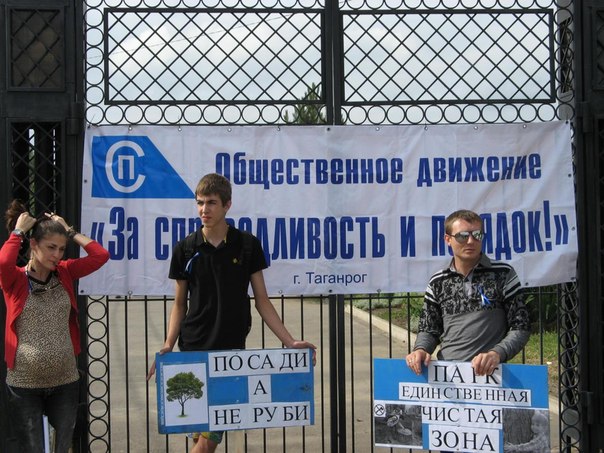 Парк 300 летия таганрог карта