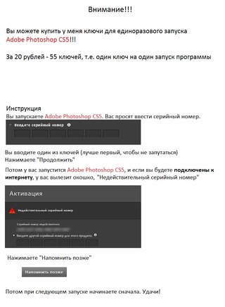 по серийному номеру apple