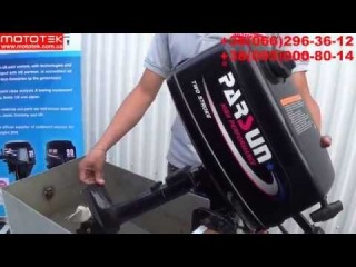 Видео Обзор Двухтактного Лодочного мотора Parsun T2.6С BMS Mototek