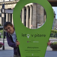 Сергей Алейников