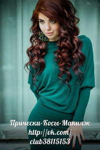 Прически ульяновск отзывы Прически ульяновск отзывы