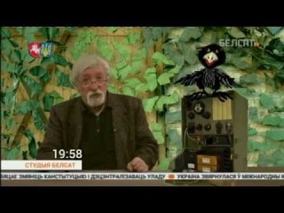 Небяспечныя казкі пра рэвалюцыю <#Белсат>