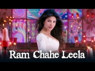 Ram Chahe Leela - Full Song - Goliyon Ki Rasleela Ram-leela