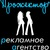 Фото пользователя Ра