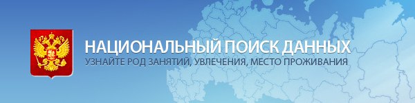 Орел город найти человека фото Орел город найти человека