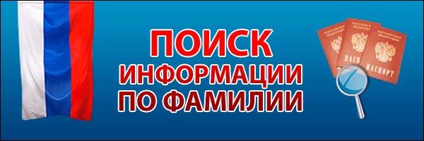 Базу Данных Жителей Самары