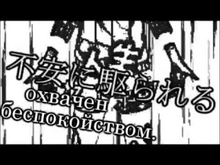kemu feat. ytr - Jinsei Reset Button Rap (rus sub)