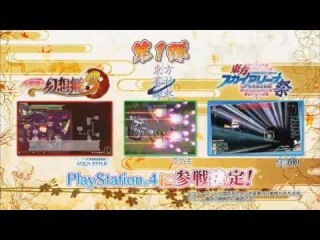 PS4ゲーム「東方Project」PV(第1弾として3タイトルが発表に)