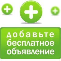 Доска объявлений воткинск вакансии дать объявление бесплатно 582 add html