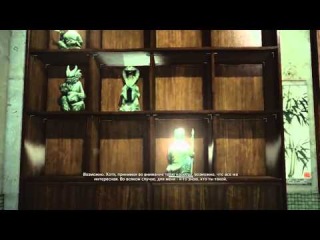 Sleeping dogs #17 - Шалава Тиффани