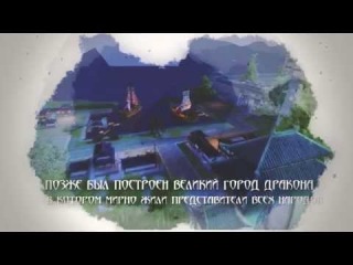 Защитники 2/The Protectors 2 (PW.VEGA.2014)