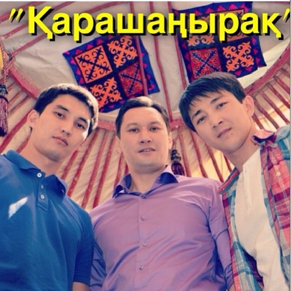Қазақша фильм: Қара шаңырақ телехикаясы (тұсаукесер)