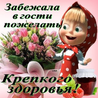 Контакт поздравления с днем рождения мужчине 38 Контакт поздравления с днем рождения мужчине 86