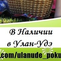 tovar_v_nalichii