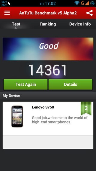 Прошивка lenovo s650