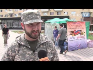 Воронеж включён в гуманитарный батальон
