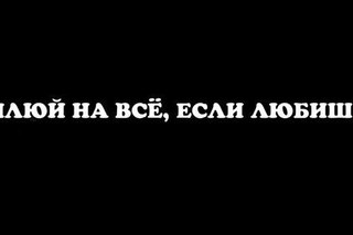 ты мое всё фото онлайн ты мое всё фото
