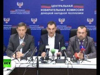 Пресс-конференция по итогам выборов в ДНР