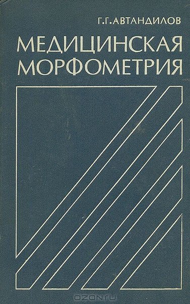 Основы Социальной Медицины Учебник Основы Социальной Медицины Учебник