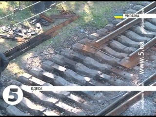 Вибух на залізничній колії в Одесі