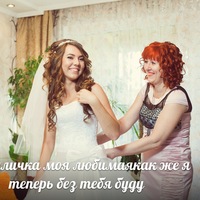 Люда Гончар