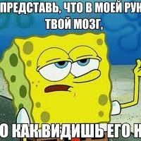 смешные фотки спанч боба онлайн смешные фотки спанч боба