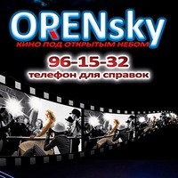 orensky