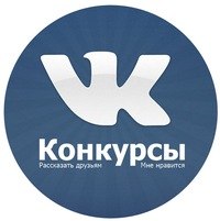 Афиша Тольятти Бесплатный Тольятти Все розыгрыши!