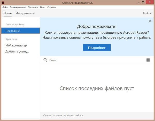 гта 5 на слабом пк патч