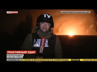 Батальон Азов взорвал газопровод под Новоазовском