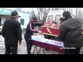 Прощание с маленьким жителем Углегорска
