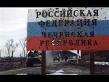 ♫ Армейские песни под гитару ► Смерть под названием Чечня (Вновь приклад автомата воткнулся в плечо)
