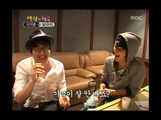 행복 주식회사 - Happiness in 10,000, Lee Jee-hoon vs Nam Gyu-ri(2), #08, 이지훈 vs 남규리(2), 20080828