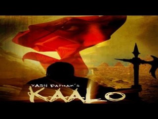 Kaalo 2010 | Hindi Full Horror Movie | Aditya Srivastav, Madhurima, Hemant Pandey