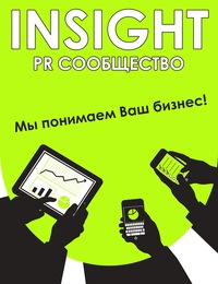 Новости авиакомпания победа официальный сайт