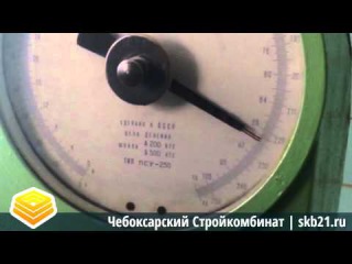 Испытания полнотелых керамзитобетонных блоков на прочность