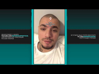 Птаха о Versus Гуф, фит с Kizaru, Centr, Slim, Тбили, Басота, Miyagi & Эндшпиль, ФЁДОРОВ (18.1.2018)