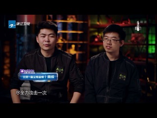 King of Bots S01E05