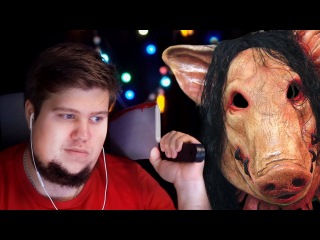 МОНСТР ИЗ ФИЛЬМА ПИЛА МАНЬЯК В Dead By Daylight