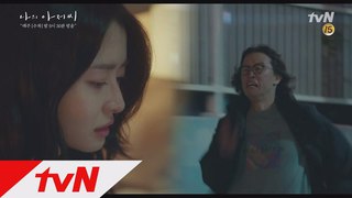 보고 싶은 마음 참지 않고 달려간 송새벽!! 구겨진 나라 향해 '...사랑해.' (신선한_고백_무엇) 나의 아저씨 11화