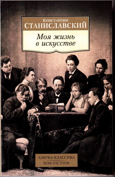 constantin stanislavsky and method acting essay Free essays stanislavski- method acting and its importance stanislavski- method acting and its importance stanislavski and ‘the method’ “to become a. constantin stanislavsky and method acting essay Free essays stanislavski- method acting and its importance stanislavski- method acting and its importance stanislavski and ‘the method’ “to become a.