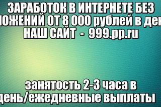 Требуются номинальные директора в москве., международные рекомендаций по лечению тяжелого сепсиса и уздг сосудов головы и шеи тюмень Требуются номинальные директора в москве.