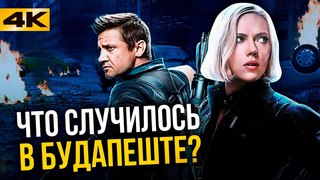 Сольник Черной Вдовы после Войны Бесконечности?