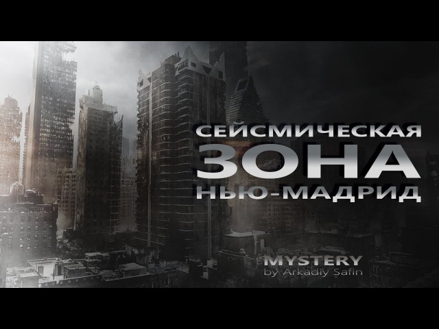 АПОКАЛИПСИС НАЧИНАЕТСЯ В США!