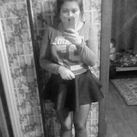 Алина Ерохина