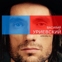vurievsky