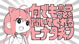 【PUBG縛りプレイ】何でも言うことを聞いてくれるヒナタチャン【#1X】