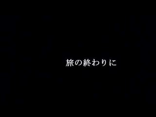 Sukone Tei - Omoide o omiyageni・・・ (original)