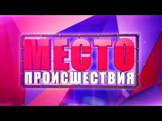 Видеорегистратор. ДТП на Щорса, девушка на Пежо и Митсубиси. Место происшествия 2...