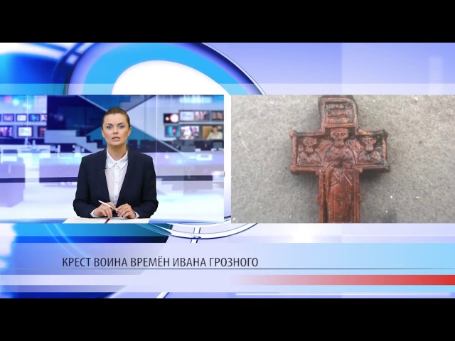 Крест времен Ивана Грозного